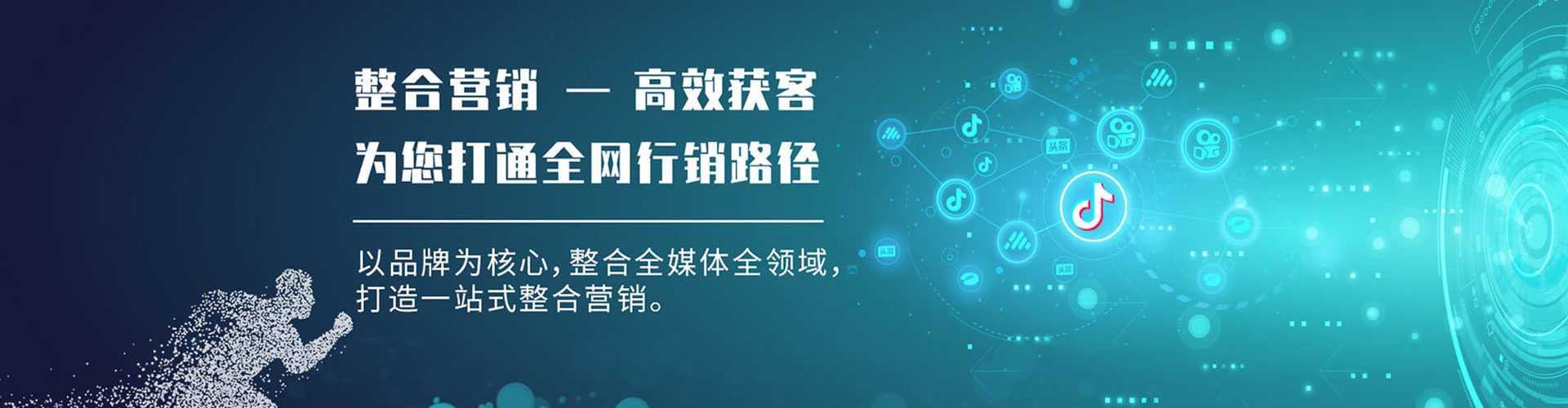 安达百度开户返点