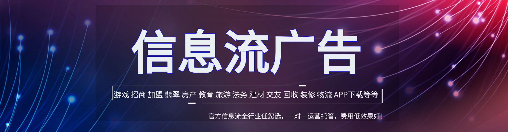 安达网络推广竞价